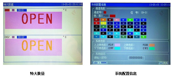 KH400G��ɫ48ͨ���o��ӛ䛃x